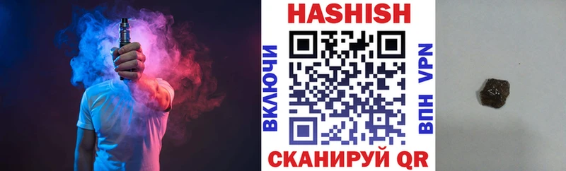 ГАШ Изолятор  продажа наркотиков  Туран 