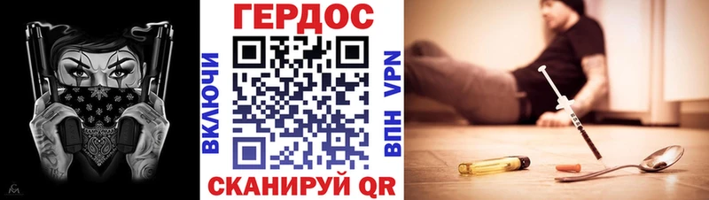 Героин хмурый  купить   Туран 