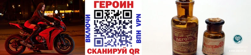 Героин Афган Туран