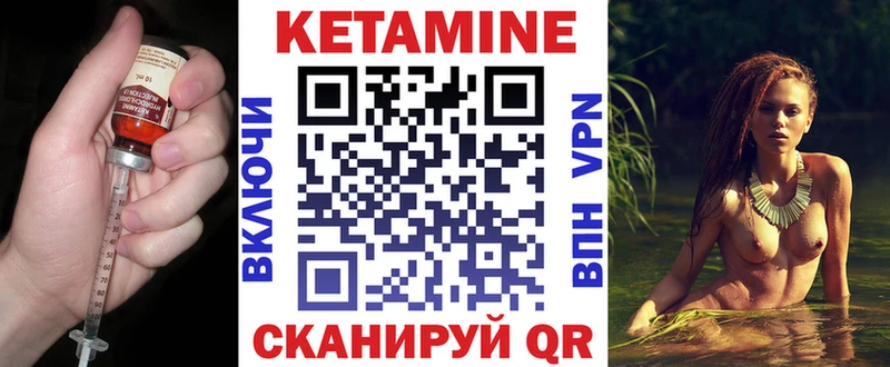 Кетамин ketamine  Туран 
