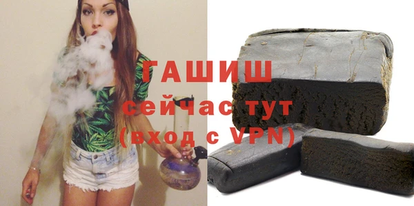 MESCALINE Богородицк
