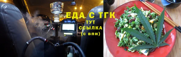 MESCALINE Богородицк