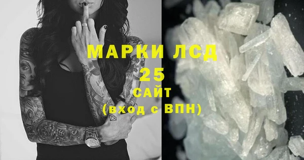 MESCALINE Богородицк