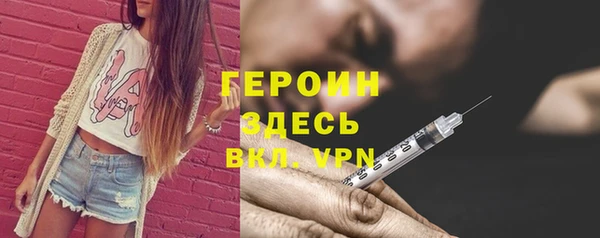 мяу мяу кристалл Богородск