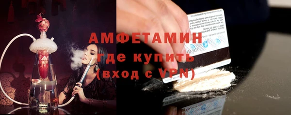 мяу мяу кристалл Богородск