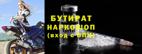 MESCALINE Богородицк