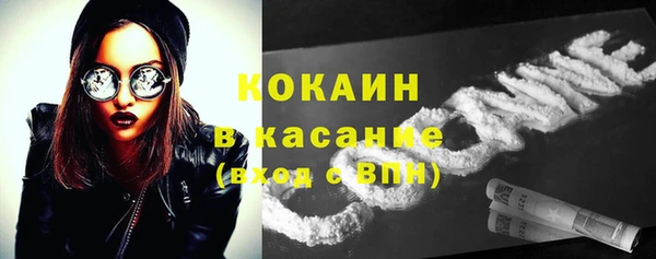 мяу мяу кристалл Богородск
