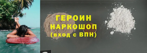 мяу мяу кристалл Богородск