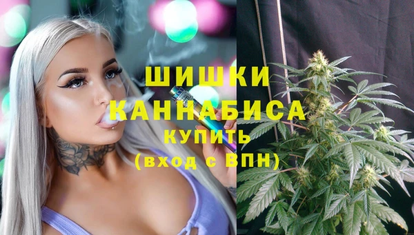 мяу мяу кристалл Богородск
