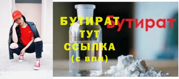 MESCALINE Богородицк