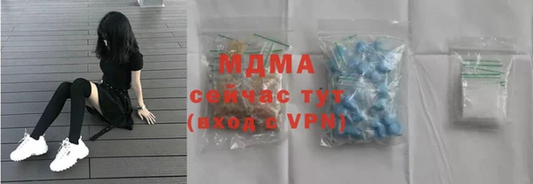 ГАЛЛЮЦИНОГЕННЫЕ ГРИБЫ Покровск