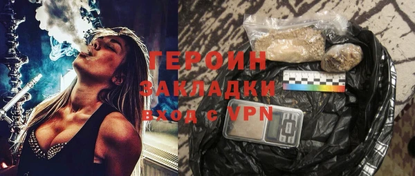 MESCALINE Покачи