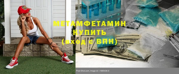 мяу мяу кристалл Богородск