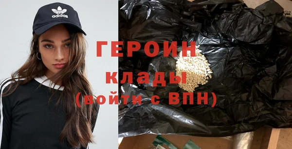 MESCALINE Покачи