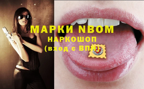 мяу мяу кристалл Богородск