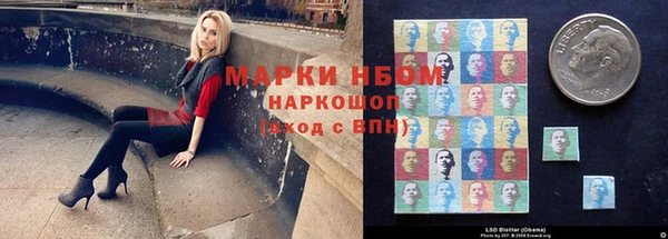 мяу мяу кристалл Богородск