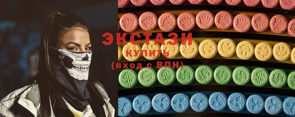 мяу мяу кристалл Богородск