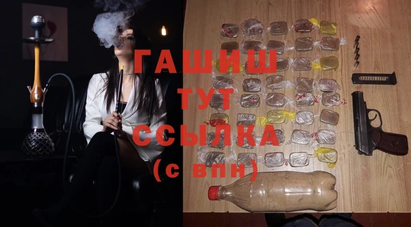 MESCALINE Богородицк