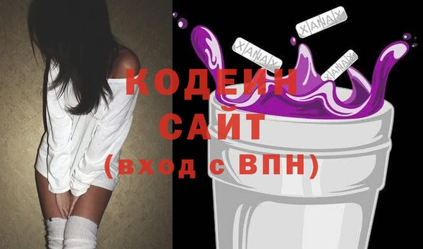 MESCALINE Богородицк