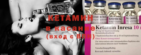 мяу мяу кристалл Богородск
