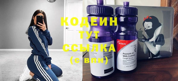 мяу мяу кристалл Богородск