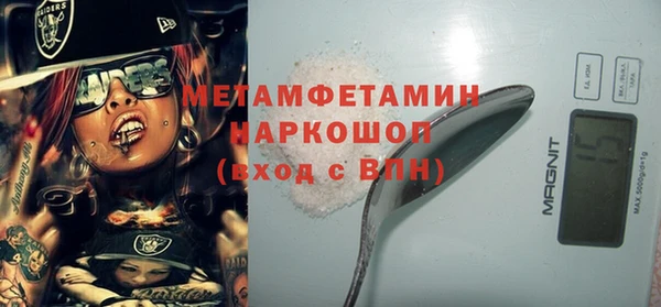 MESCALINE Богородицк