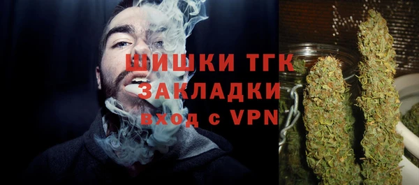 MESCALINE Богородицк