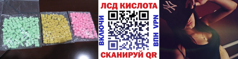 Лсд 25 экстази ecstasy  купить наркотики сайты  Туран 