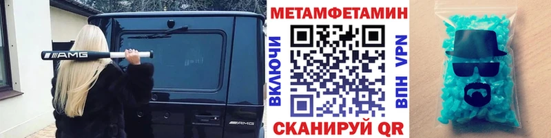 Первитин кристалл  Туран 